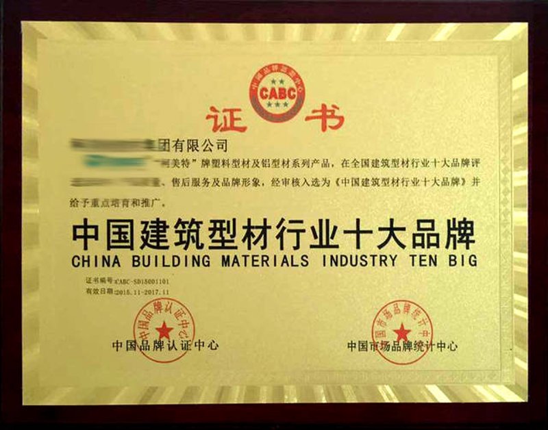 如何撰写一份吸引人的公司简介？这不仅是一份文件，更是企业形象的窗口。