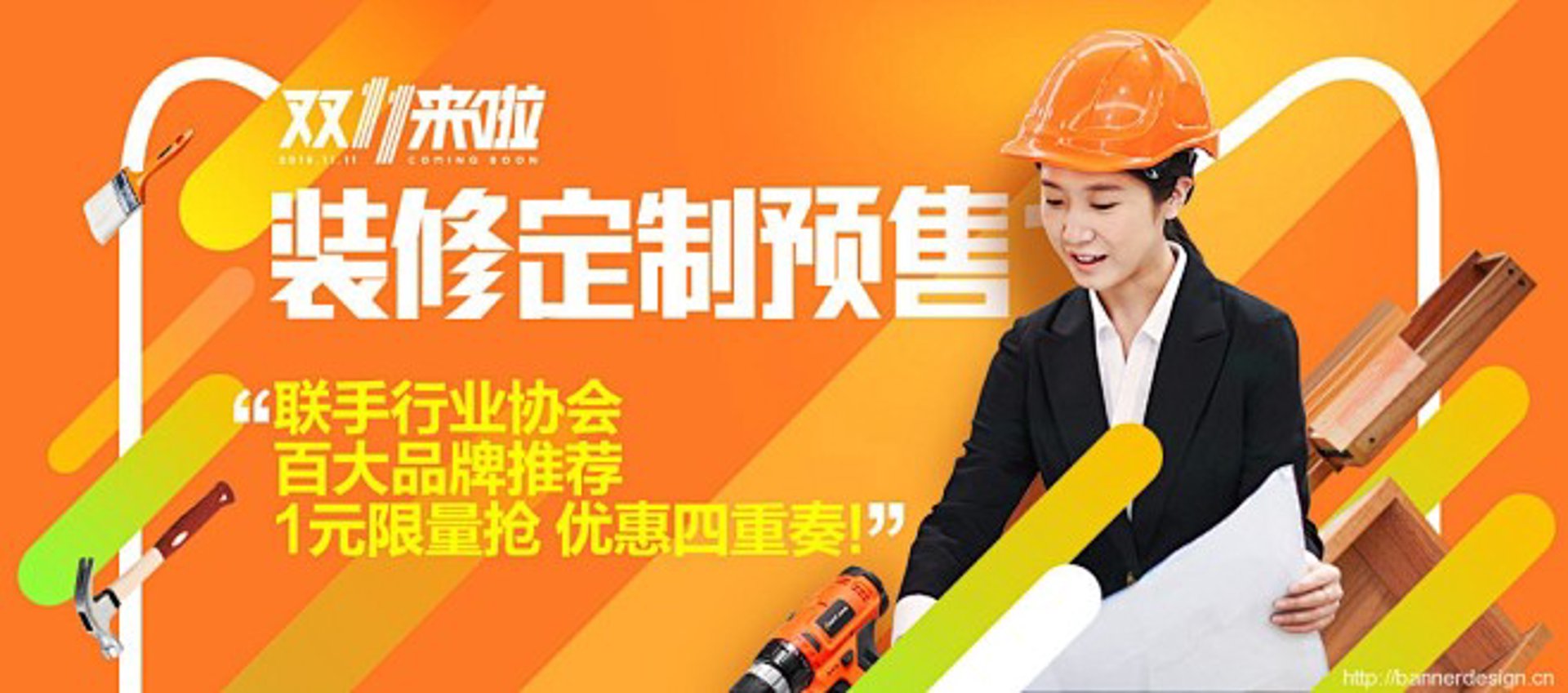 品牌官网