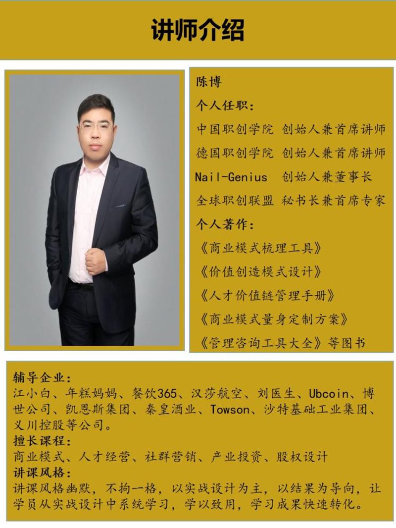 企业是如何从初创走到如今的辉煌？这背后有哪些关键步骤和转折点？今天，让我们一起通过一个具体案例来解读这家企业的成长之路。